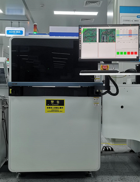 AOI檢測(cè)機(jī)